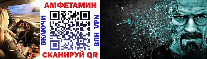 Амфетамин Premium  Южноуральск 