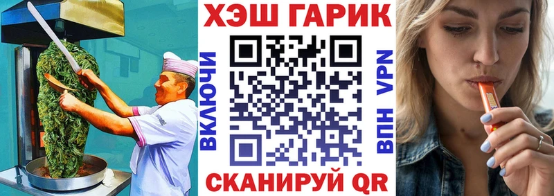 Cannafood конопля  даркнет сайт  Южноуральск 