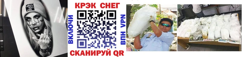 COCAIN Колумбийский  Южноуральск 
