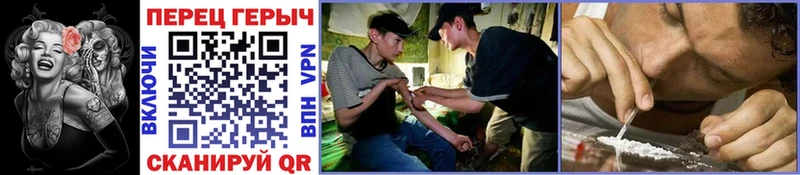 MEGA рабочий сайт darknet телеграм ГЕРОИН Heroin купить Южноуральск