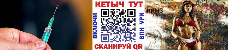купить наркотик Южноуральск Кетамин VHQ