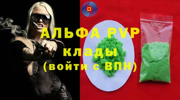 ешки Бронницы