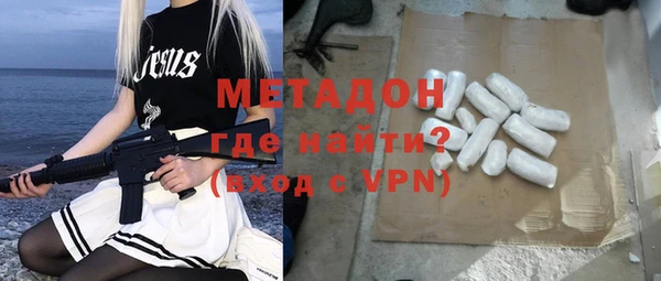 кокаин Бугульма