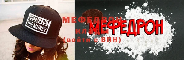 прущие грибы Бородино