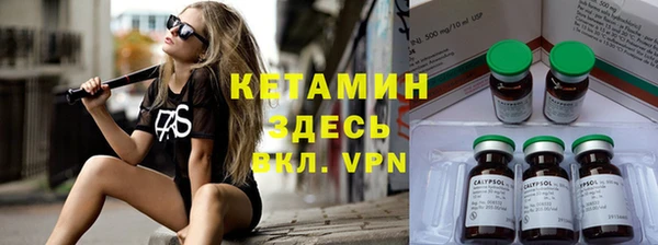 кокаин Бугульма