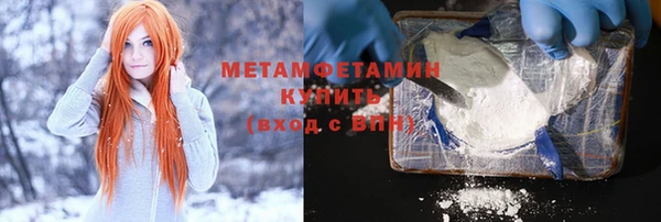кокаин Бугульма