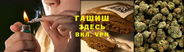 кокаин Бугульма