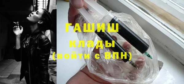 прущие грибы Бородино