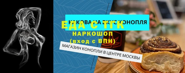 кокаин Бугульма