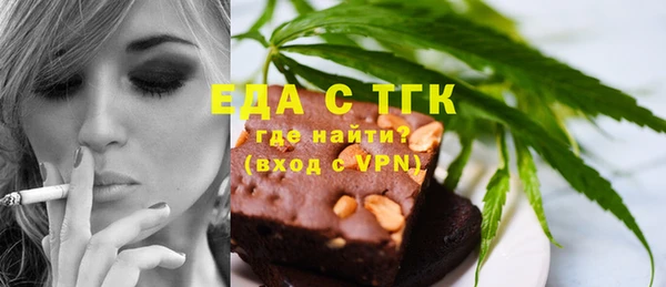 ешки Бронницы