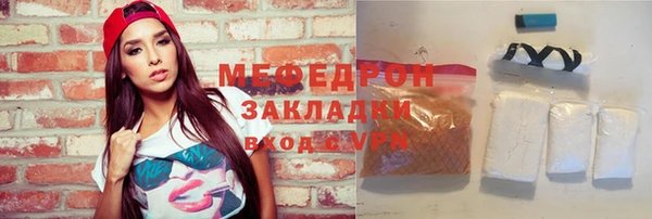 прущие грибы Бородино