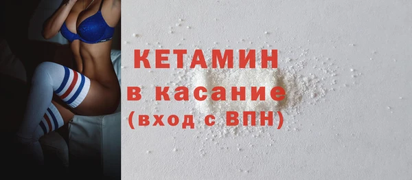 кокаин Бугульма