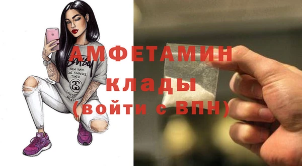 кокаин Бугульма