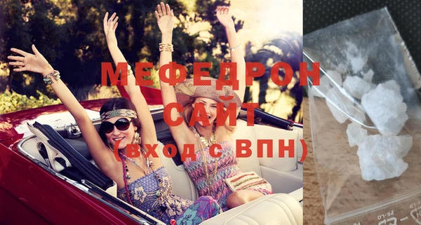ешки Бронницы