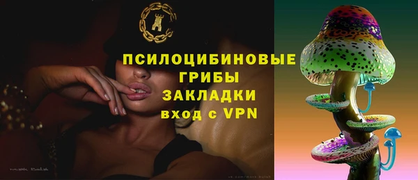 кокаин Бугульма