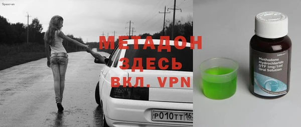 ешки Бронницы