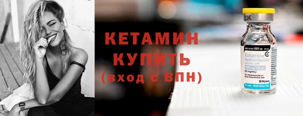 ешки Бронницы