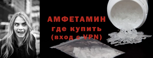 ешки Бронницы