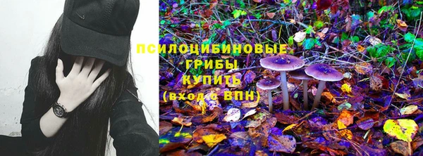 кокаин Бугульма