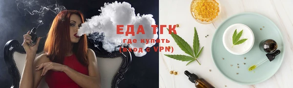 прущие грибы Бородино