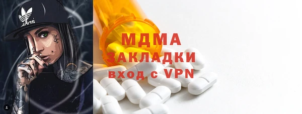 ешки Бронницы
