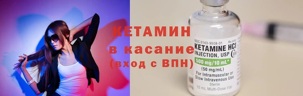 ешки Бронницы