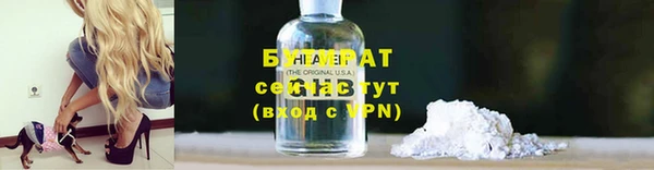 кокаин Бугульма
