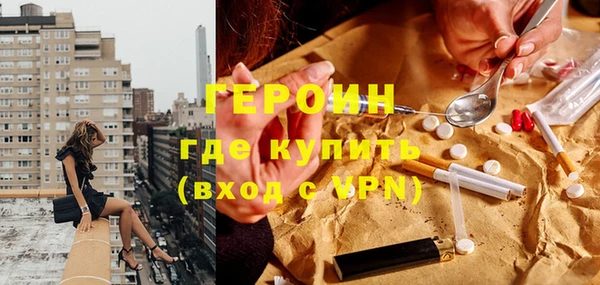 ешки Бронницы