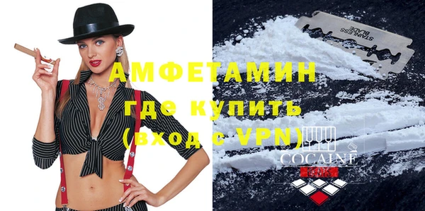 кокаин Бугульма