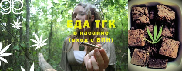 кокаин Бугульма