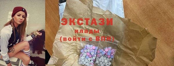прущие грибы Бородино