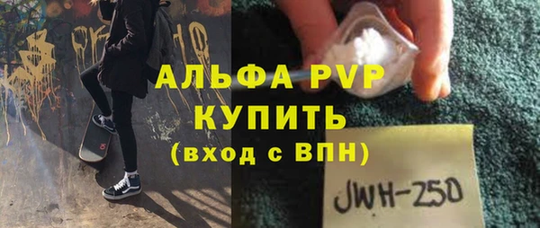 кокаин Бугульма