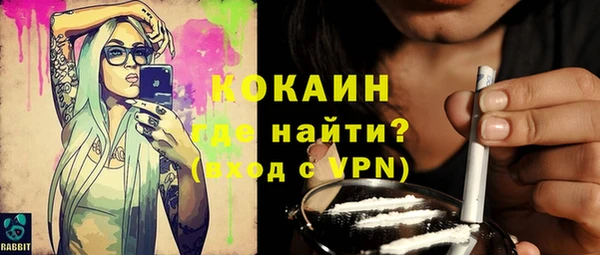 кокаин Бугульма