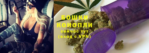 кокаин Бугульма