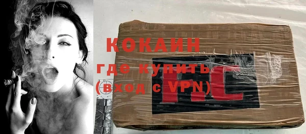 кокаин Бугульма
