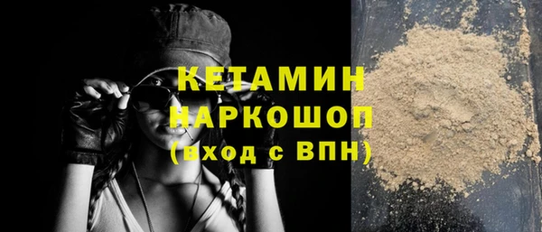 кокаин Бугульма