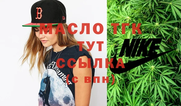 ешки Бронницы