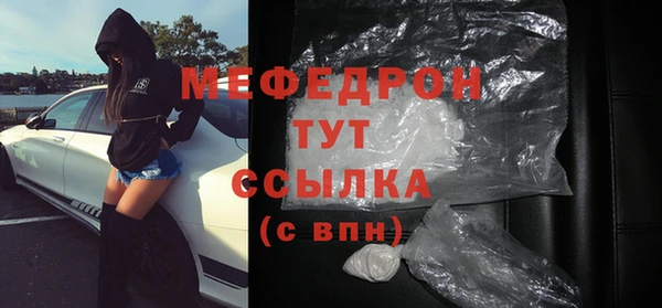 прущие грибы Бородино