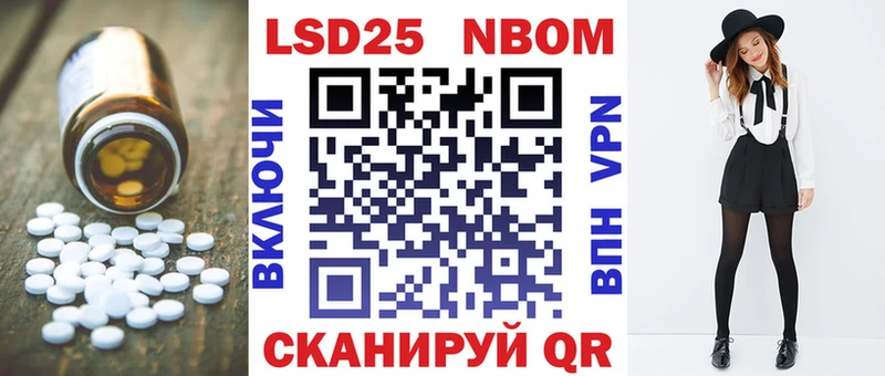 Лсд 25 экстази ecstasy  Южноуральск 