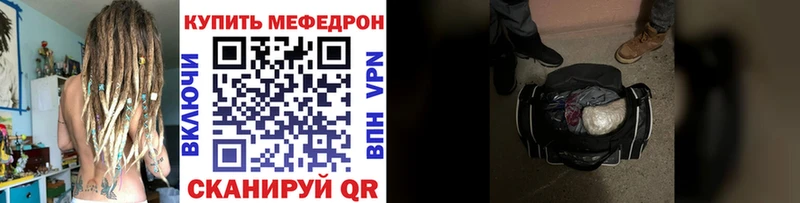 МЕФ мука  сайты даркнета какой сайт  Южноуральск  наркота 