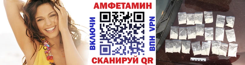 Метамфетамин пудра  Южноуральск 